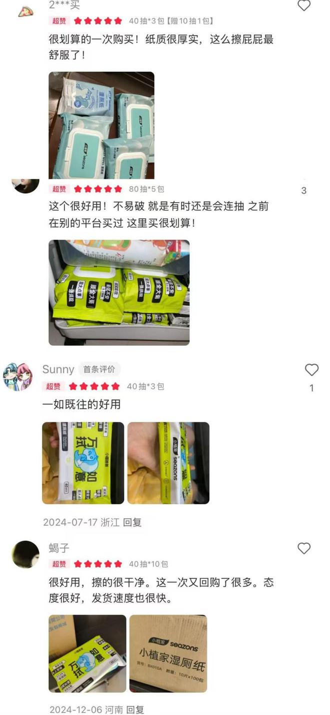 诺邦股份小植家精准触达年轻消费市场AG真人网小红书热持续攀升官旗助力(图3)