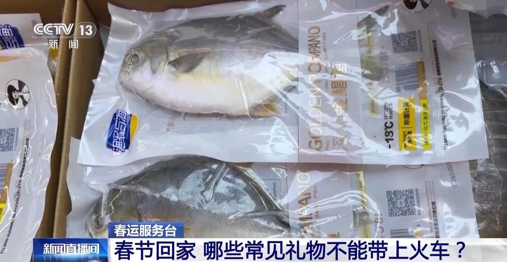 久？乘车哪些年货不能带？出发前必看！AG真人旗舰厅登录春运乘机需提前多(图4)