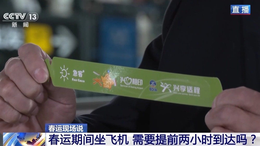 久？乘车哪些年货不能带？出发前必看！AG真人旗舰厅登录春运乘机需提前多(图5)