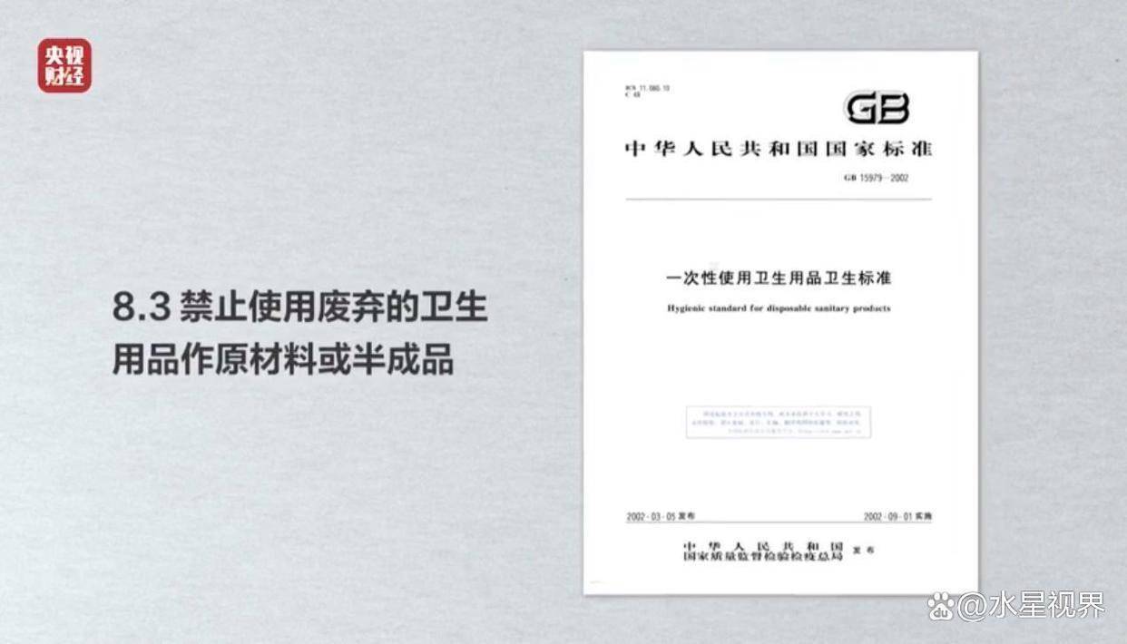 比想象中的更加恶心难怪女性会得妇科病AG真人旗舰厅315晚会大爆雷出现了(图7)