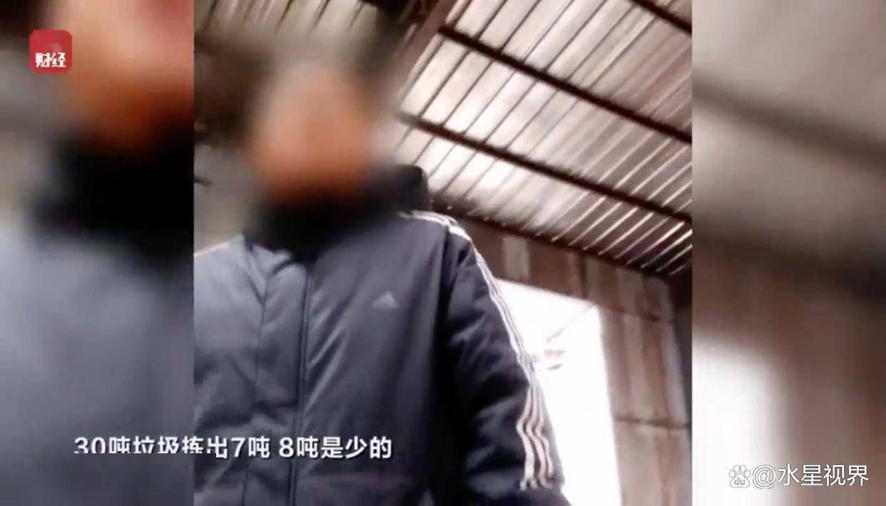 比想象中的更加恶心难怪女性会得妇科病AG真人旗舰厅315晚会大爆雷出现了(图10)