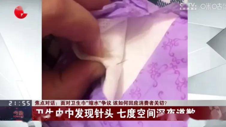 比想象中的更加恶心难怪女性会得妇科病AG真人旗舰厅315晚会大爆雷出现了(图16)