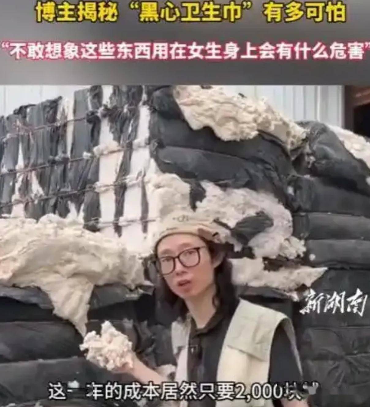 比想象中的更加恶心难怪女性会得妇科病AG真人旗舰厅315晚会大爆雷出现了(图19)
