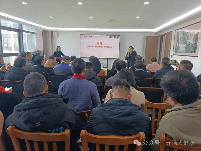 康战略合作签约仪式暨产品发布会成功举办AG真人澳门百家家乐德昌祥与元汤大健