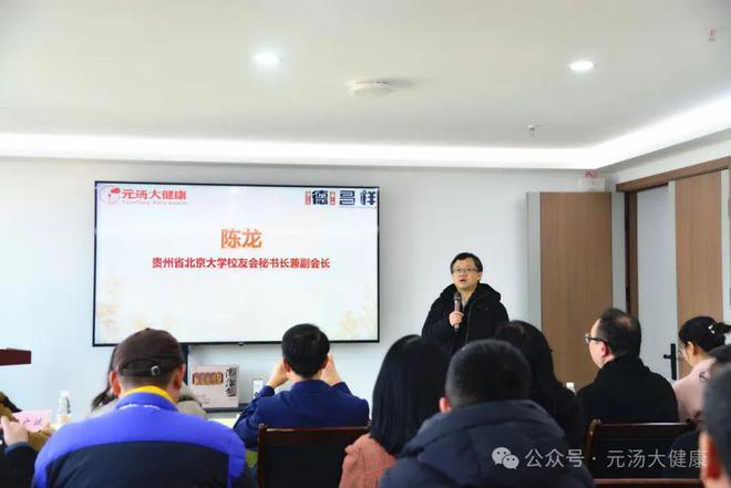 康战略合作签约仪式暨产品发布会成功举办AG真人澳门百家家乐德昌祥与元汤大健(图2)