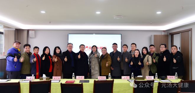 康战略合作签约仪式暨产品发布会成功举办AG真人澳门百家家乐德昌祥与元汤大健(图6)