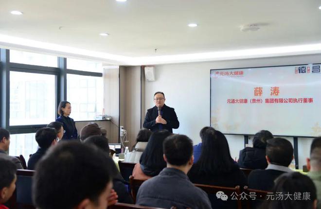 康战略合作签约仪式暨产品发布会成功举办AG真人澳门百家家乐德昌祥与元汤大健(图8)
