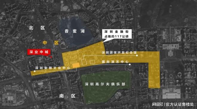 丨深业中城房价多少_户型图_楼盘详情AG真人地址深业中城（深圳）首页网站(图3)