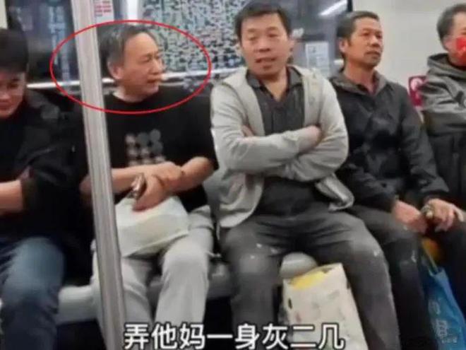 脏”被拘留：你“高贵”的样子真让人恶心！AG真人国际大快人心！北京大爷骂劳动者“(图2)