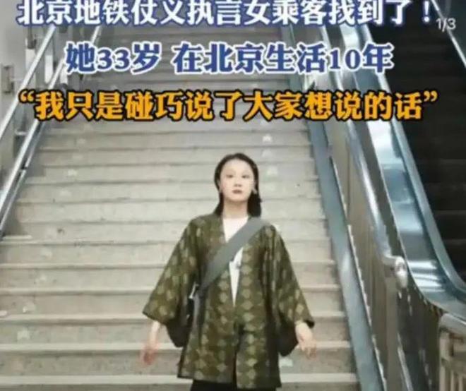 脏”被拘留：你“高贵”的样子真让人恶心！AG真人国际大快人心！北京大爷骂劳动者“(图4)