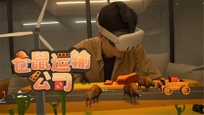 册：2025年双平台线推荐AG真人登录VR游戏防坑手(图5)
